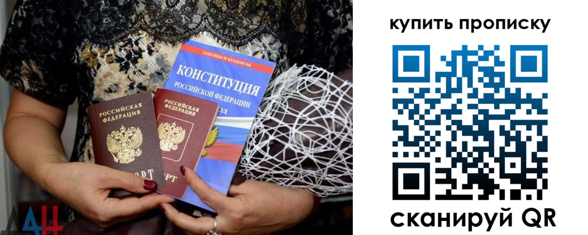 временная регистрация для школы в Сыктывкаре