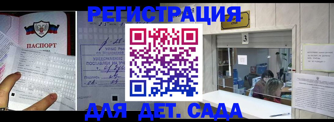 прописка гарантия в Сыктывкаре